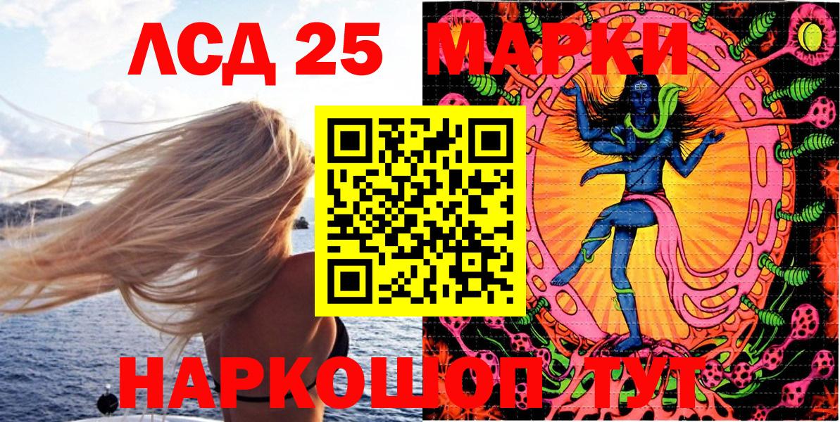 Нарьян-Мар  Марки N-bome 1500мкг  Марки N-bome 1500мкг  Марки N-bome  Вход с VPN 