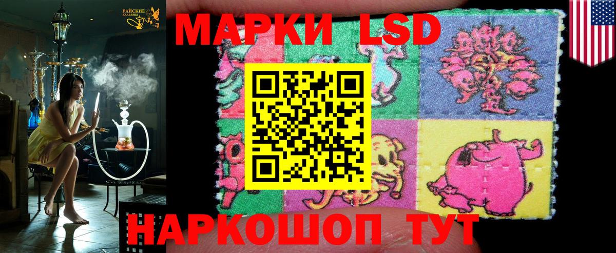 Наркотические марки 1,5мг Нарьян-Мар